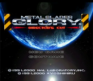 Metal Slader Glory - Director's Cut (Japan) (NP) screen shot title